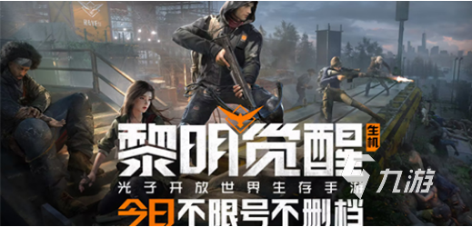 经典的末日求生游戏有哪些 2025耐玩的末日求生游戏盘点