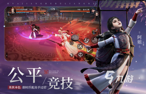 高人气的动漫特效小游戏前五名 好玩的动漫小游戏分享2025