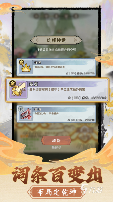 有什么类似修仙的游戏下载 好玩的类似修仙的游戏有哪些2025