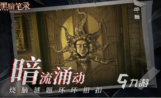 好玩的文字剧情游戏有哪些2025受欢迎的文字剧情手游下载大全