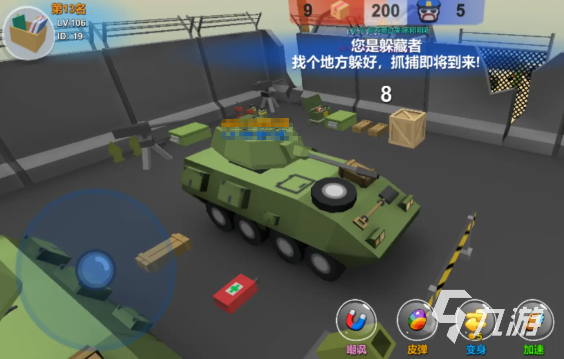 躲貓貓大亂斗新手攻略 躲貓貓大亂斗新手怎么玩