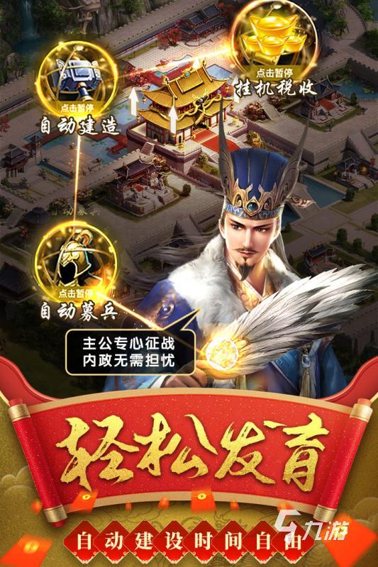 2025精彩的热血系列游戏手机版合集 高人气热血系列游戏分享