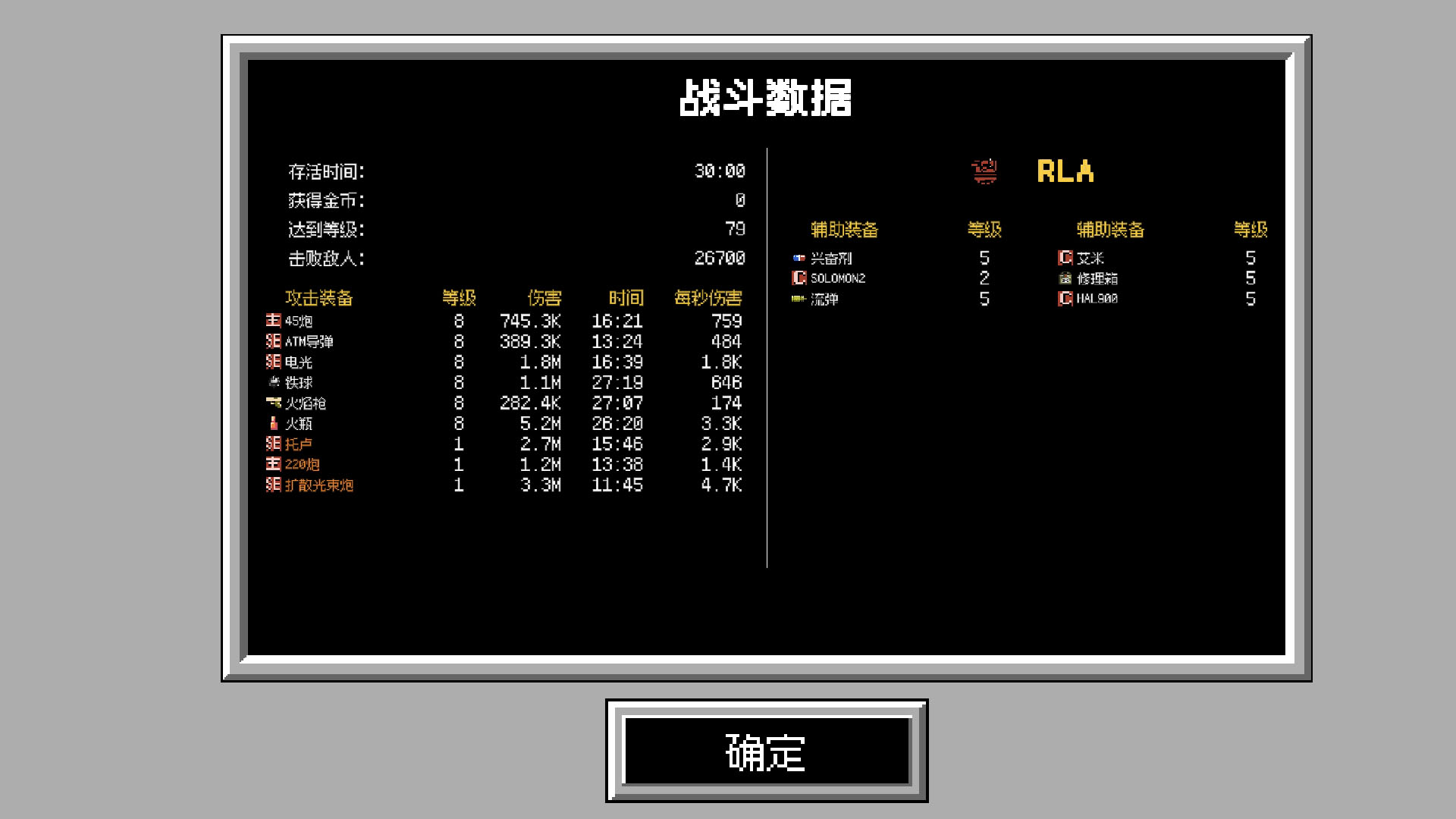 大破坏幸存者好玩吗 大破坏幸存者玩法简介