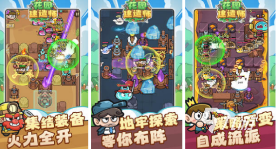 受欢迎的花园游戏有哪些2025有趣的花园手游下载推荐
