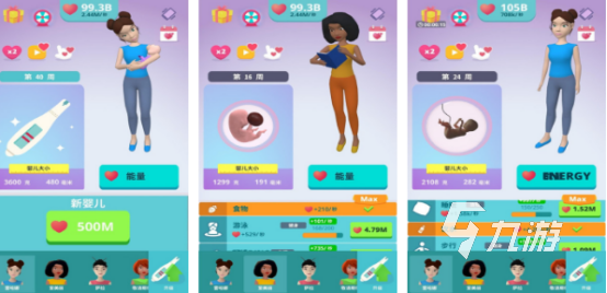 流行的养孩子的游戏有哪些2025好玩的照顾孩子手游排名