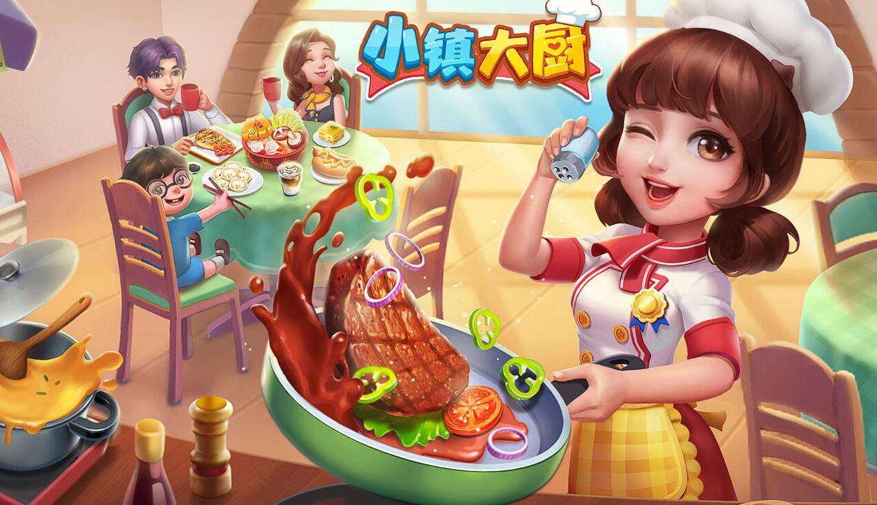 好玩的经营餐厅小游戏有哪些 2025最热经营餐厅游戏推荐截图