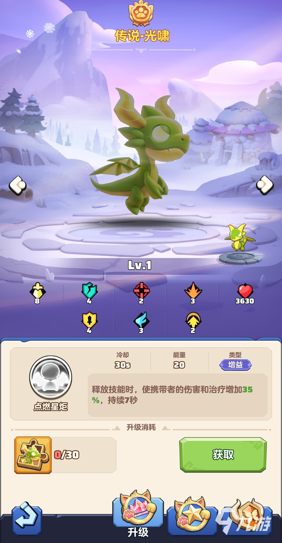 勇者联盟法师宠物推荐 勇者联盟法师带什么宠物好