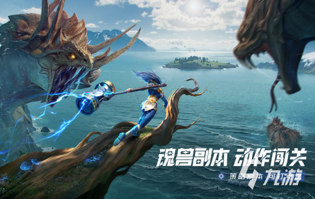 2025游戏新作下载排行 好玩的手机游戏有哪些