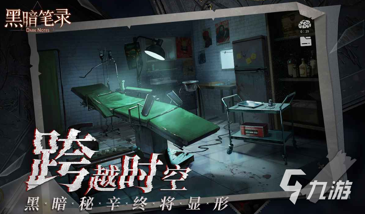 人气极高的黑暗童话游戏下载 2025好玩的黑暗童话游戏盘点