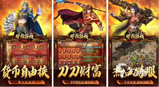 装备合成的传奇手游在哪里下载高人气的传奇手游排行榜2025