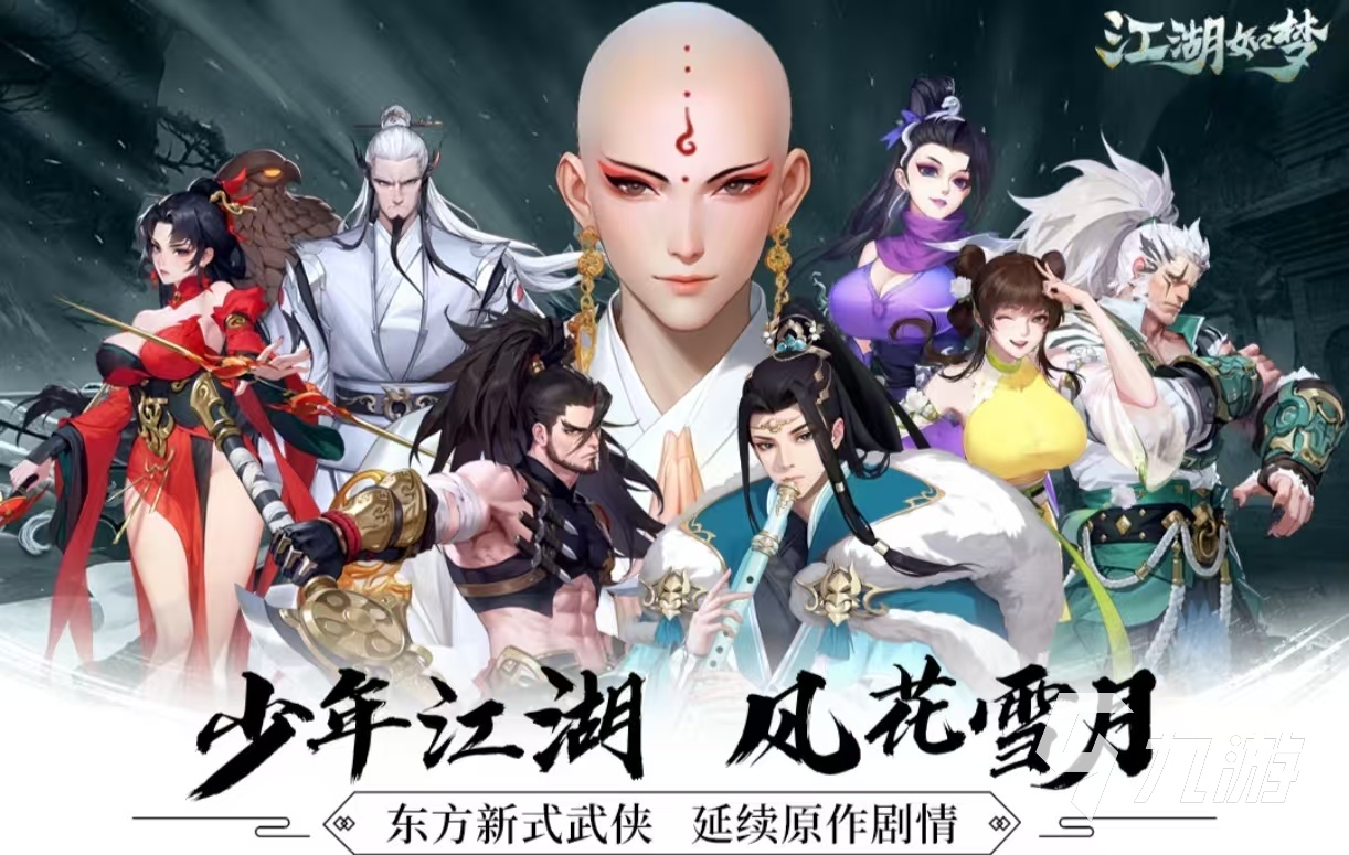 有哪些好玩双人小游戏值得推荐 可以双人玩的手游大全2025