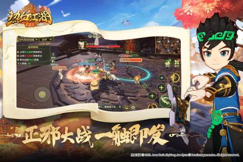 2025精彩的热血系列游戏手机版合集 高人气热血系列游戏分享截图