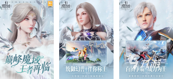 2023手游热度排行 好玩的手机游戏有哪些