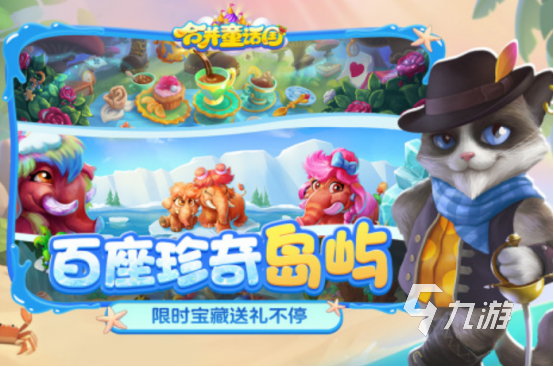 什么手游好玩不花钱的分享 2025流行的免费手游推荐