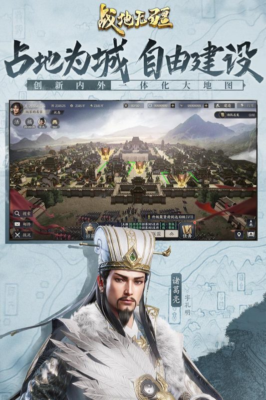 2025带兵打仗的手机网游有哪些 火热的带兵打仗的策略网游推荐
