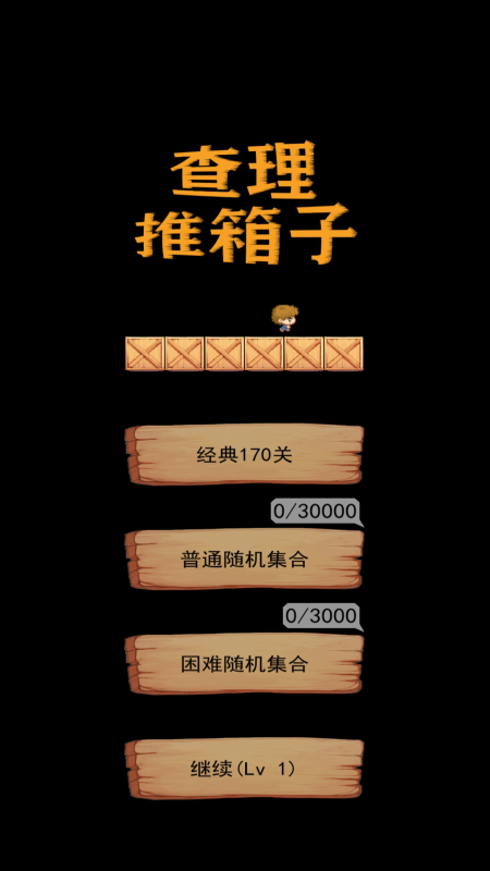 2025经典的马戏团游戏有哪些 好玩的休闲益智游戏下载推荐截图