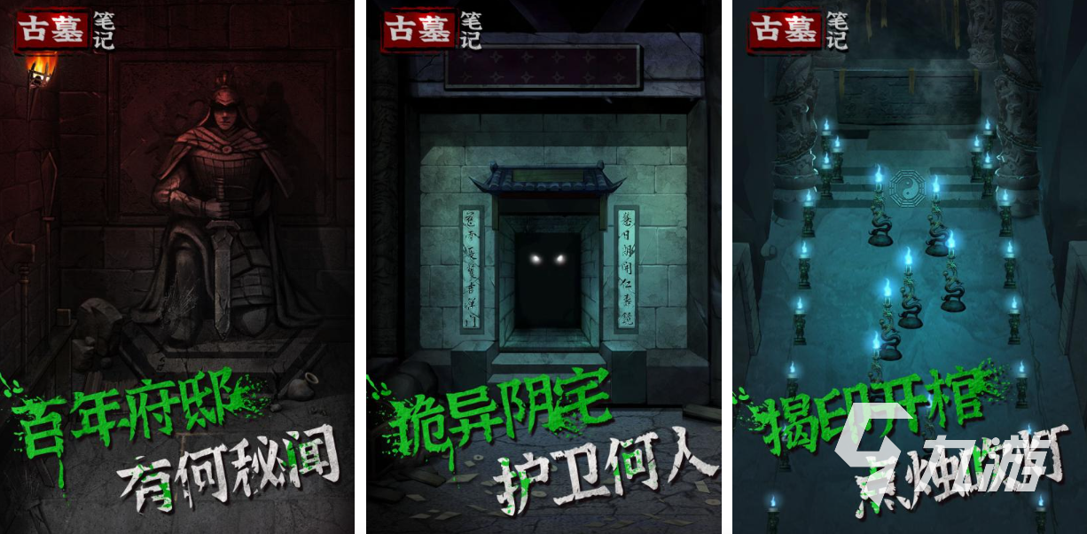 和古墓丽影相似的十大游戏有哪些 好玩的古墓游戏大全2025