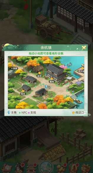 热门的仙剑奇侠传游戏推荐 2025流行的仙侠游戏有没有截图