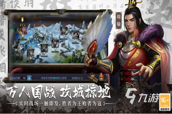 高人气三国游戏哪里下载2025受欢迎的三国手游推荐