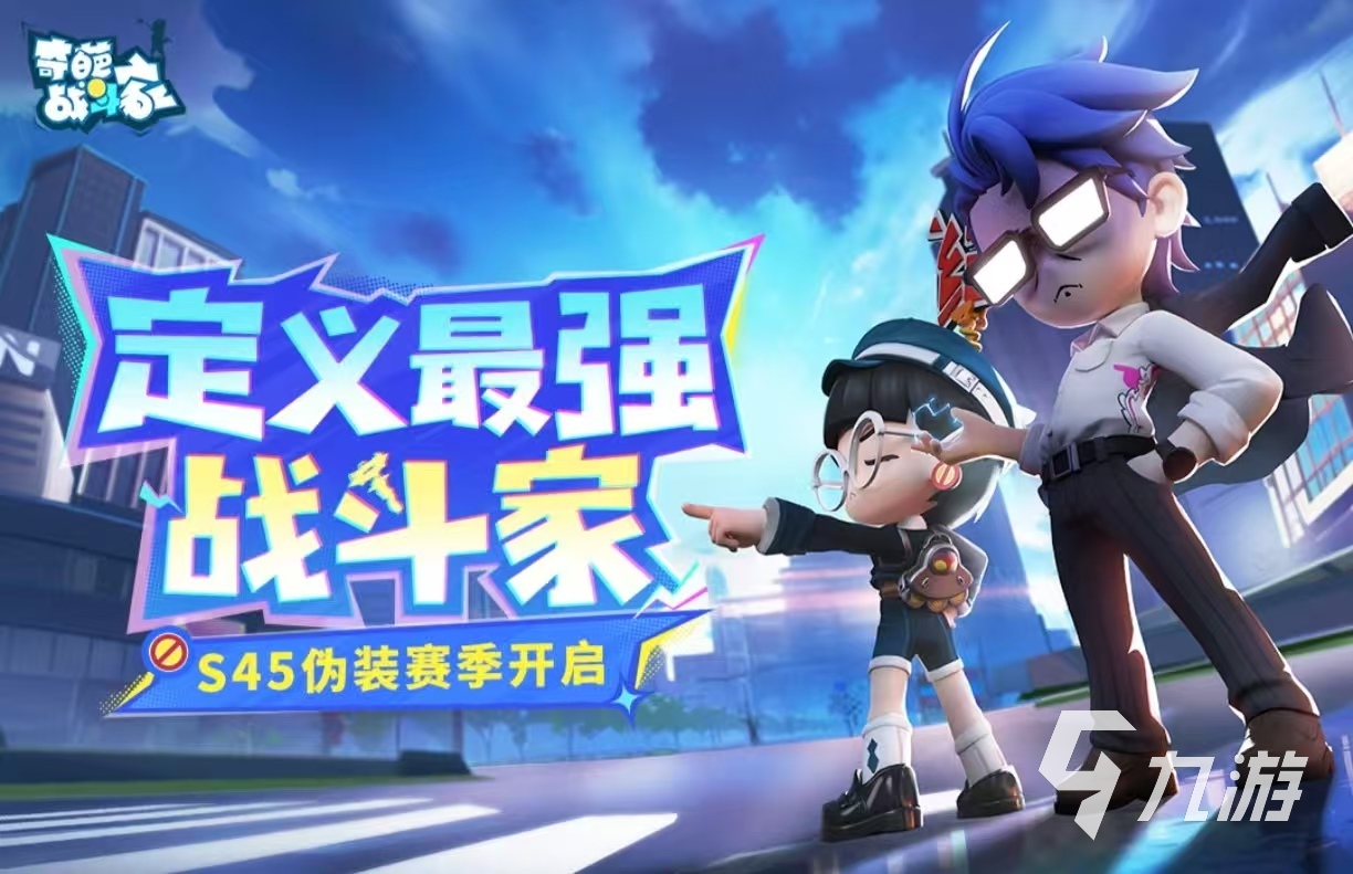 小众的moba游戏都有哪些值得玩 经典热门的moba手游大全2025