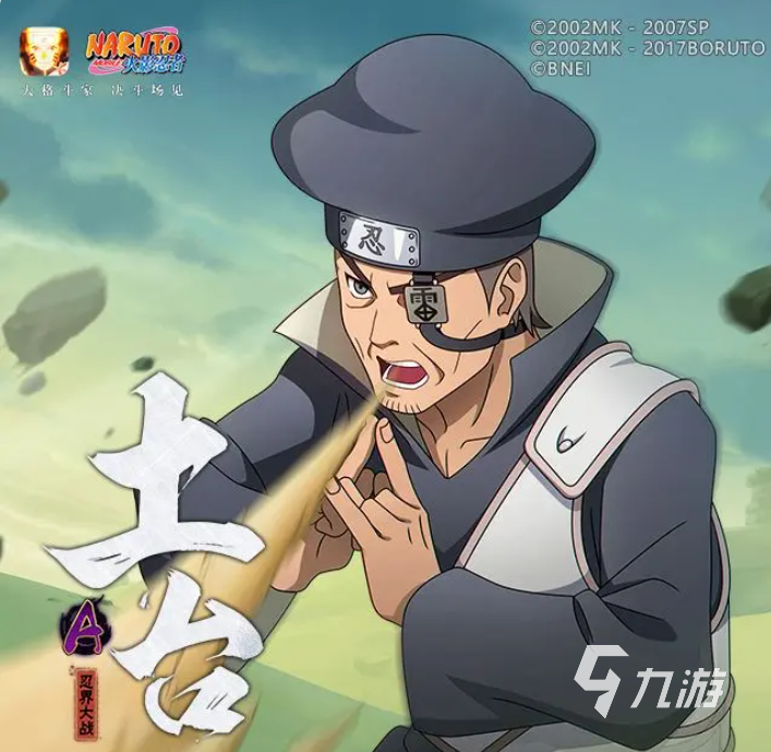 火影忍者手游忍战土台怎么样 火影忍者手游忍战土台技能介绍