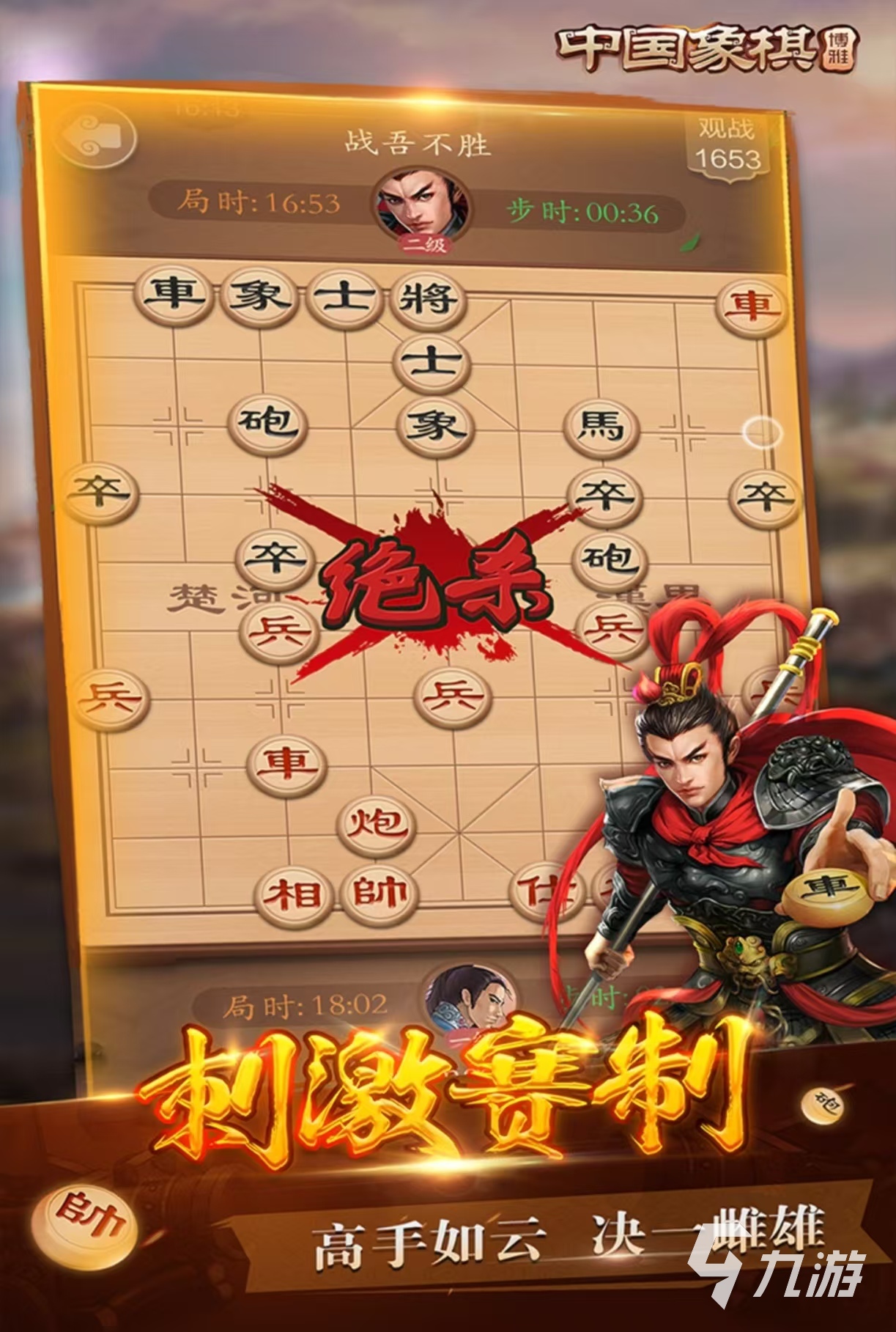 下象棋小游戏有哪些值得玩 受欢迎的象棋手游推荐2025