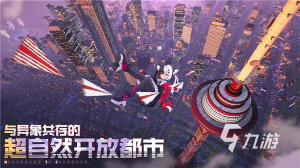 异环下载地址分享 异环游戏下载链接