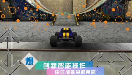 经典的赛车游戏3d真实驾驶 2025好玩的赛车手游下载推荐截图