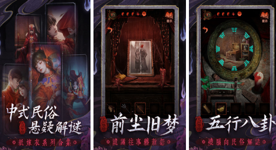 好玩的文字剧情游戏有哪些 2025受欢迎的文字剧情手游下载大全截图