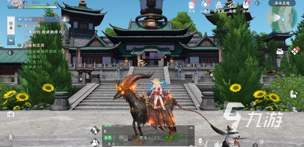 此间山海下载地址分享 此间山海手游怎么下载​