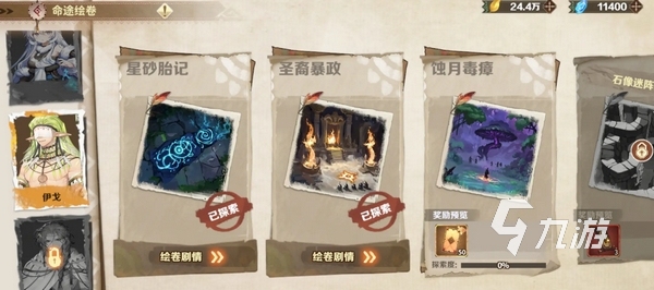 卢希达起源兑换码有哪些​ 卢希达起源手游礼包码分享
