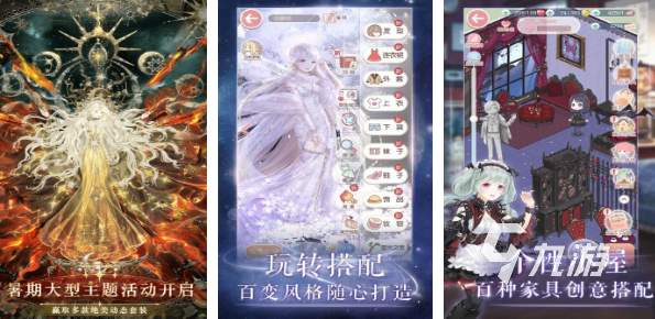 闺蜜一起玩什么游戏 高人气的女生游戏前五2025