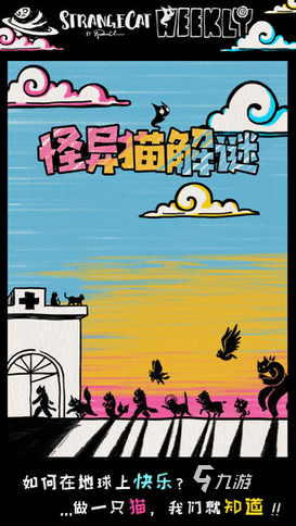 必玩的解密游戏排行 2025好玩的解密游戏推荐