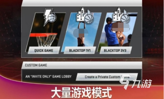 nba籃球經(jīng)理游戲有哪些 2025熱門的nba籃球經(jīng)理手游合集