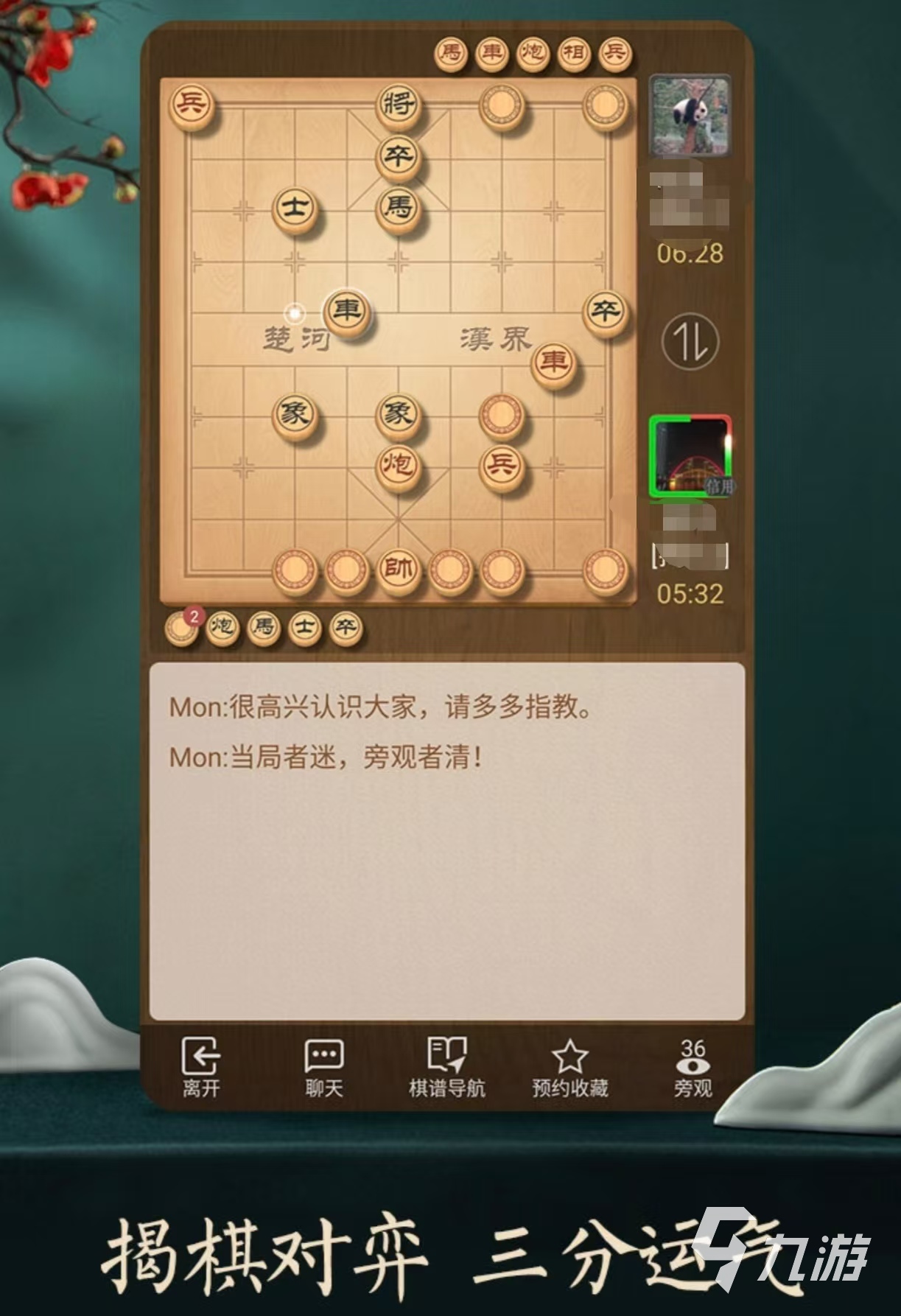 下象棋小游戏有哪些值得玩 受欢迎的象棋手游推荐2025
