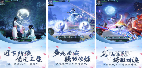 有金丹元婴渡劫的手游叫什么高人气的修仙渡劫手游推荐2025