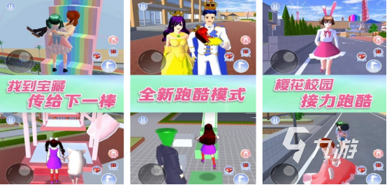 有趣的地铁跑酷的游戏在哪里下载流行的跑酷手游推荐2025