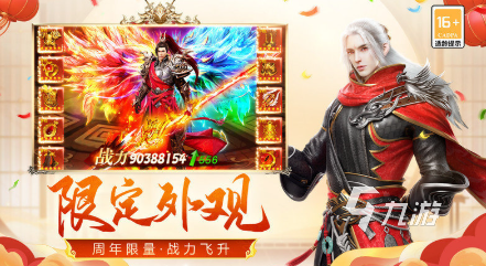 最火的2d网游排行榜 2025有趣的2d游戏盘点