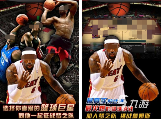 nba籃球經(jīng)理游戲有哪些 2025熱門的nba籃球經(jīng)理手游合集