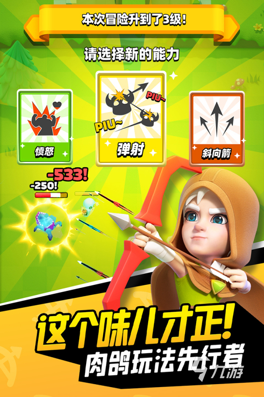 2025防御游戏手机单机游戏有什么 受欢迎的防御游戏推荐