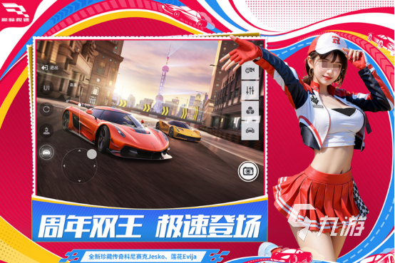 热门的网易游戏有哪些2025受欢迎的网易手游排名