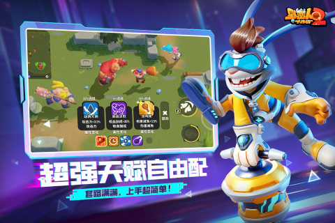 好玩的手游可以联机的游戏在哪里 2025热门的联机游戏分享截图