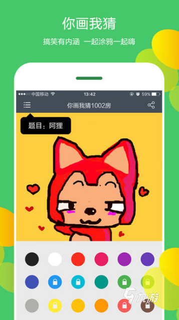 耐玩的聚会小游戏怎么下载 2025必玩的多人游戏盘点