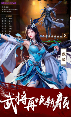 经典的三国志游戏大全 2025有趣的三国游戏合集