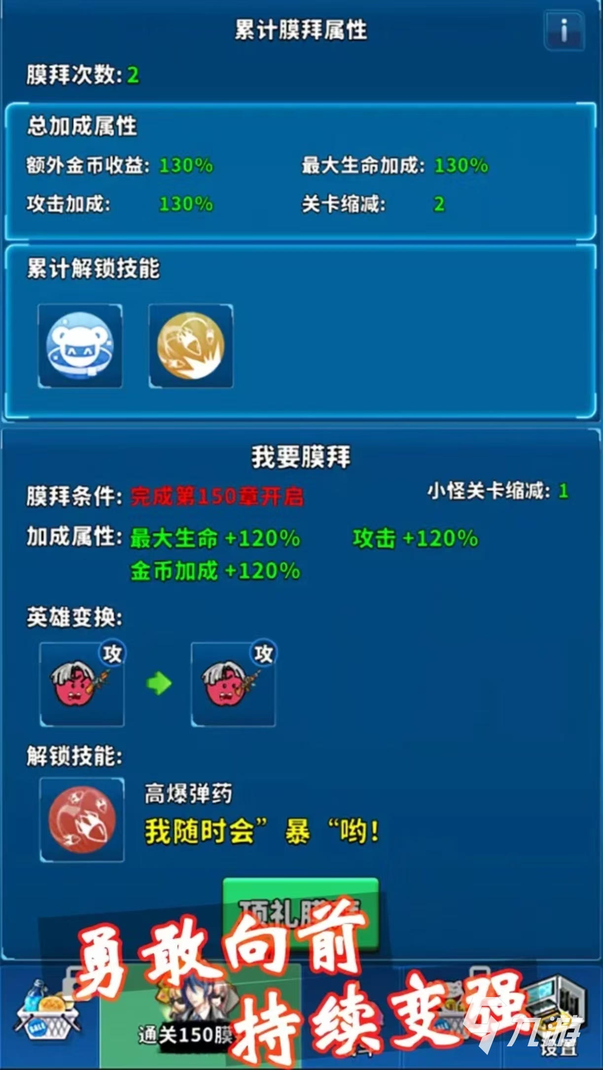 经典热门的篮球游戏排行榜大全2025 受欢迎的篮球手游都有哪些