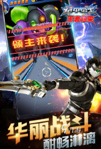 經(jīng)典的鎧甲勇士游戲大全 2025好玩的鎧甲勇士游戲下載推薦