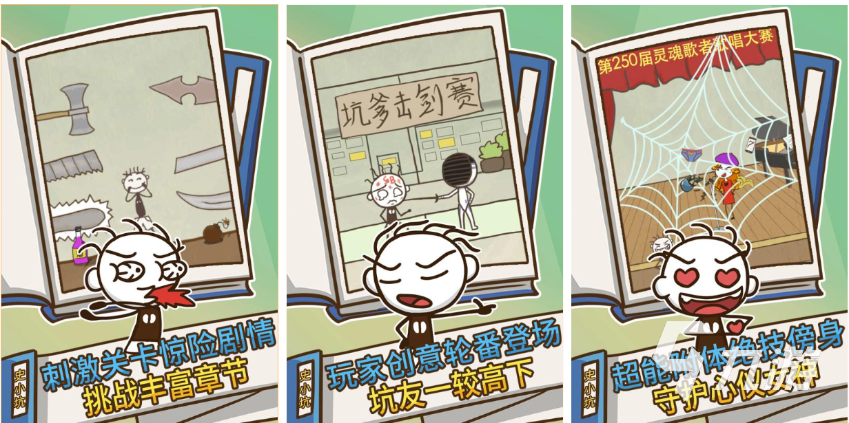 不需要网络的游戏.下载合集 经典的单机游戏前十名2025