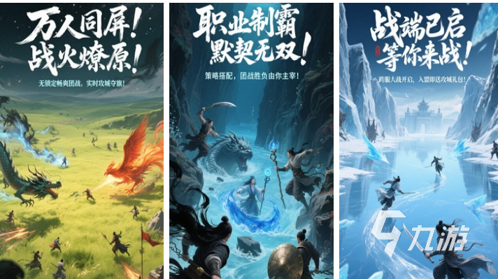 2025游戏新作下载排行 好玩的手机游戏有哪些