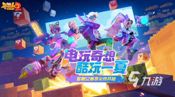 受欢迎的对战游戏有哪几个 2025人气较高的对战游戏有没有