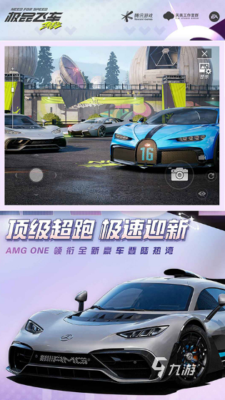 经典的赛车游戏3d真实驾驶 2025好玩的赛车手游下载推荐